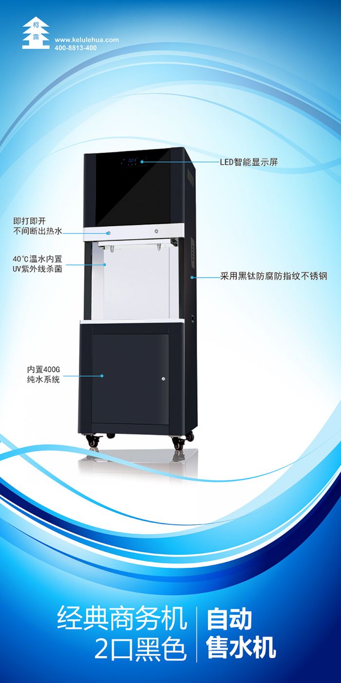 經典商務機Ⅰ型