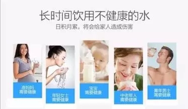 凈水機 凈水機