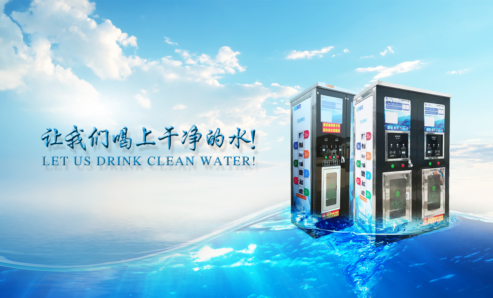 自來水已達標,凈水機為啥還賣得那么火? 自來水已達標,凈水機為啥還賣得那么火?