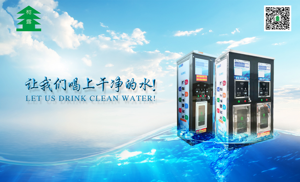 凈水機 凈水機